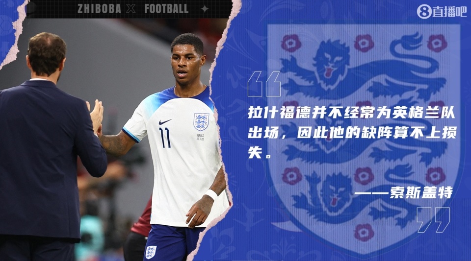 德国客场战罗马尼亚，马里奇双响制胜！