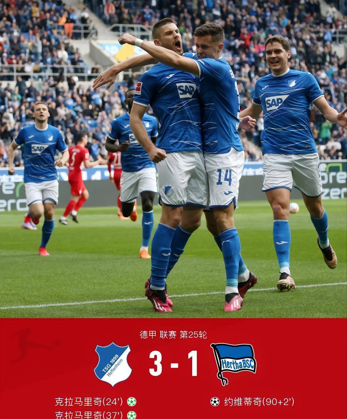 德国客场战罗马尼亚,马里奇双响制胜! 德国客场战罗马尼亚,马里奇双响制胜!